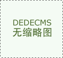 全国数字乡村建设现场推进会举行 大力推进智慧农业发展
