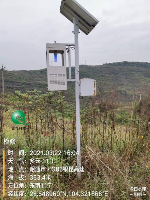 微信图片_2021032511054317_副本.jpg
