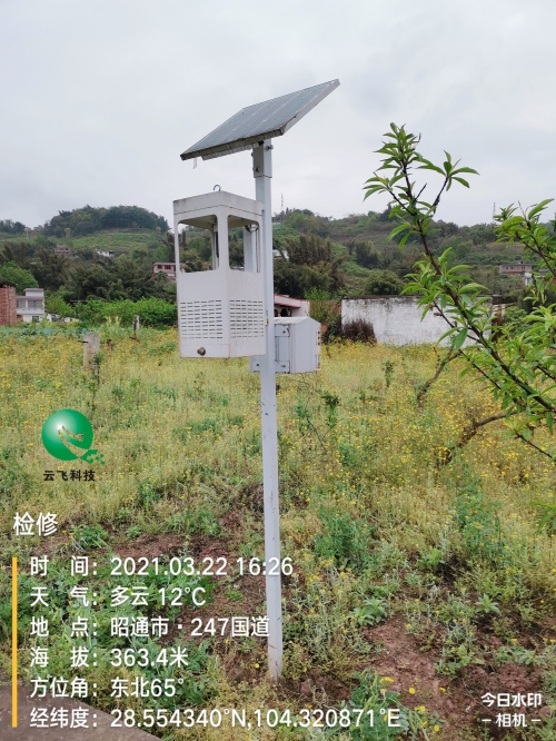 微信图片_2021032511054314_副本.jpg
