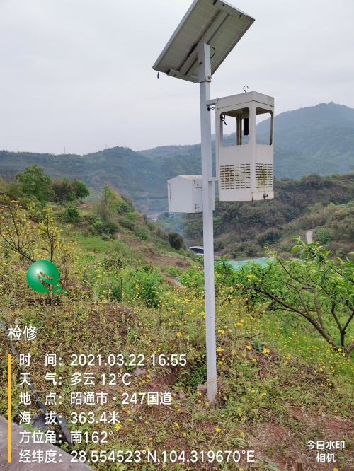 微信图片_2021032511054312_副本.jpg