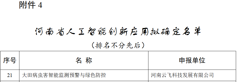 1772106761901373.jpg 2.jpg