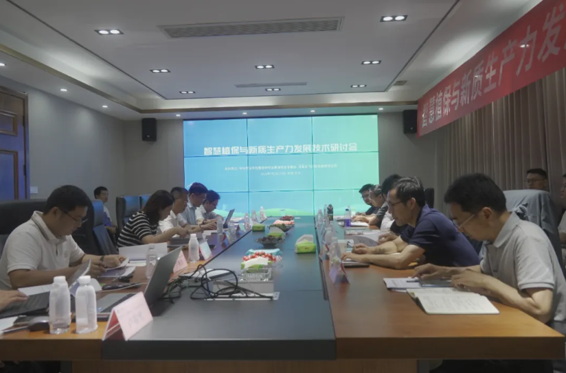 智慧植保加速进阶,云飞科技共话新质生产力发展之路