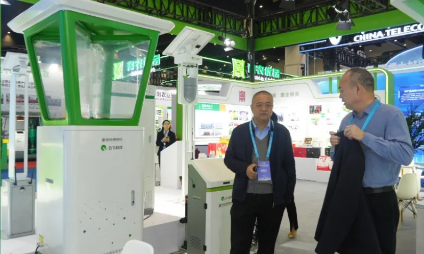 闪耀国际舞台!云飞科技亮相中国—东盟粮农合作发展大会