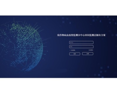 全国农作物病虫疫情监测点配置清单是什么？