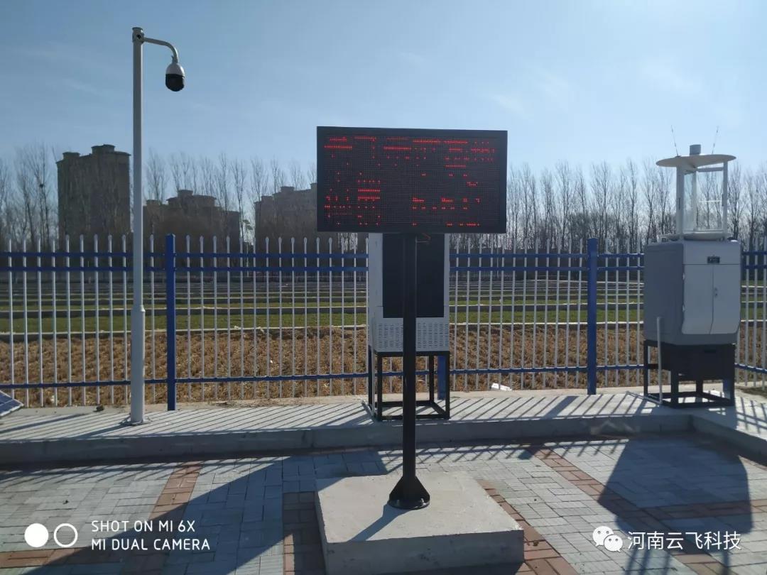 云飞科技在农科院示范基地建设的病虫害观测站